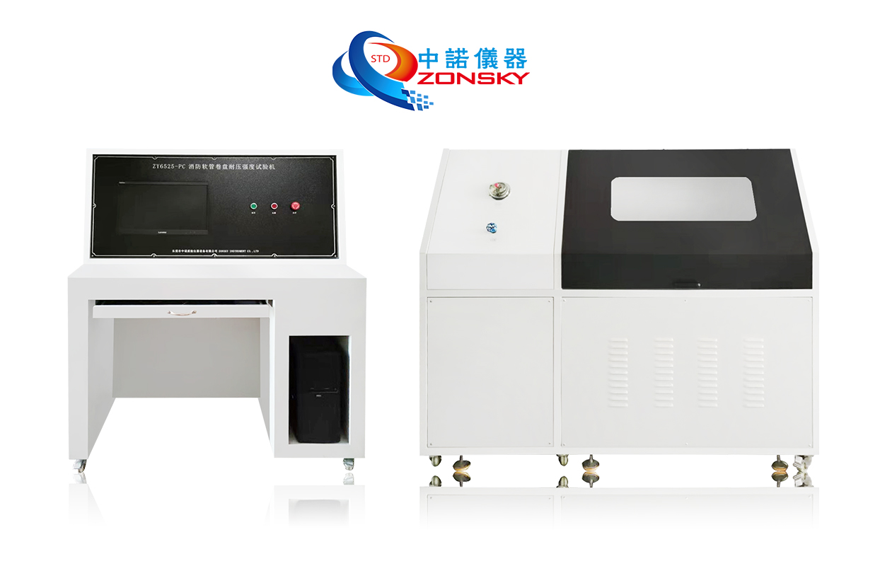 消防軟管卷盤密封、耐壓試驗機